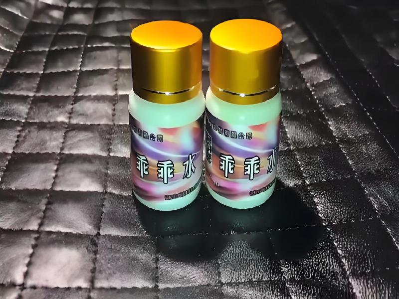 女士专用红蜘蛛3238-wr型号